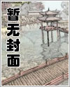 和亲公主不太行漫画免费阅读